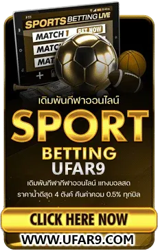 ufar9