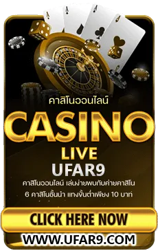 ufar9
