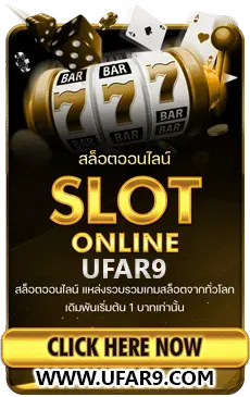 ufar9