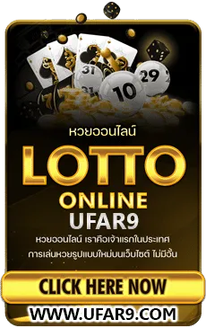 ufar9