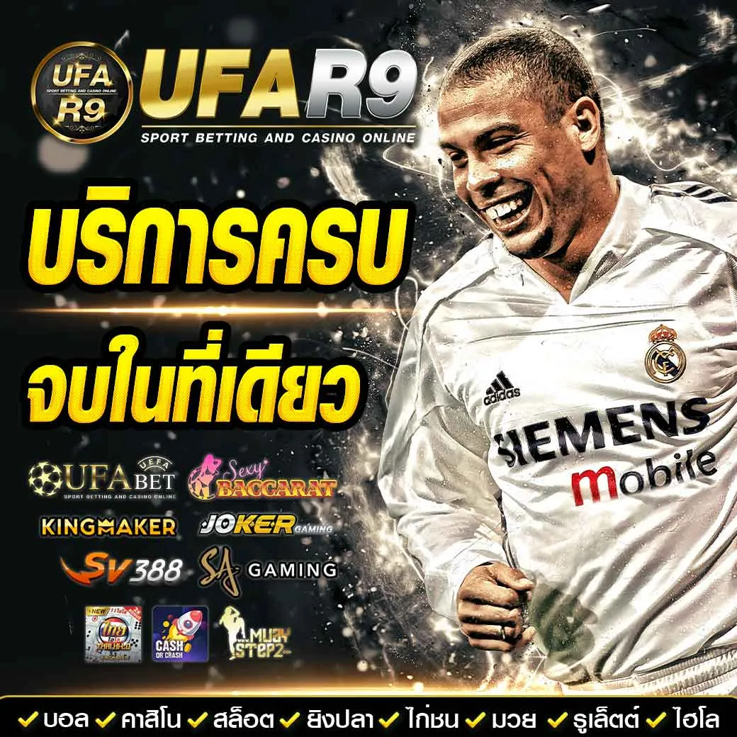ufar9